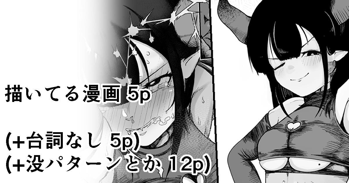 イキヌキ。 プロローグ魔道具屋の局部责め调教日志 中国翻訳