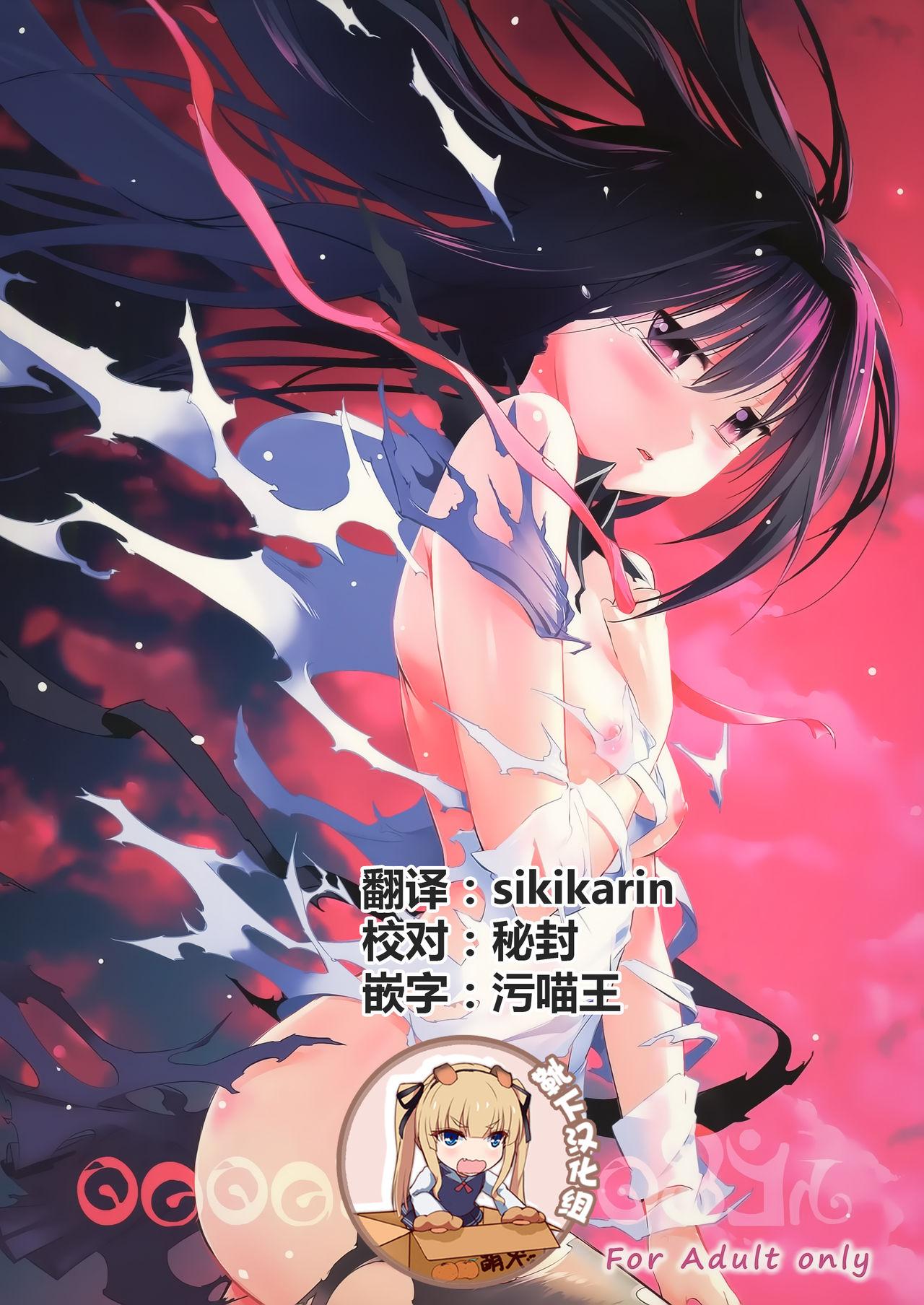 C80 EARPOP みさぎ和 memento mori 魔法少女まどか☆マギカ 中国翻訳