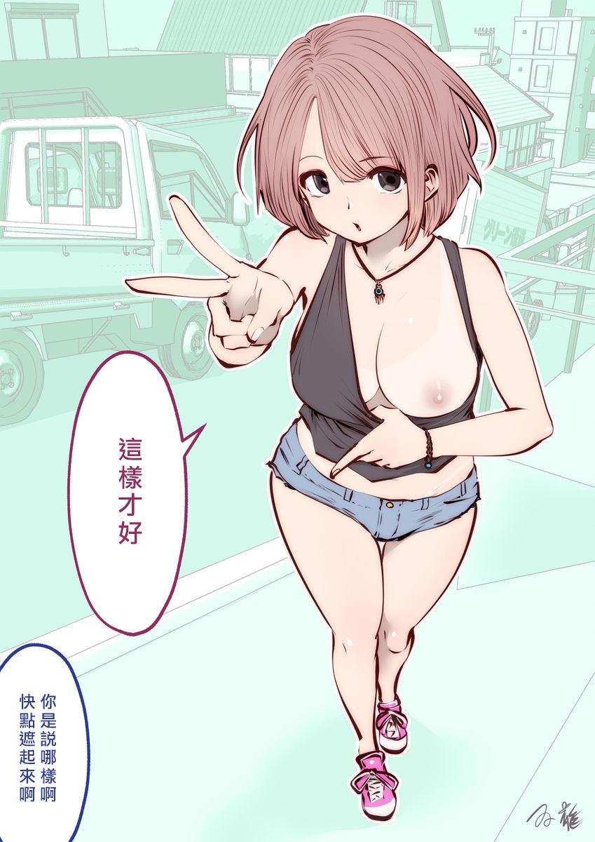 双龙 こういうのがいいの