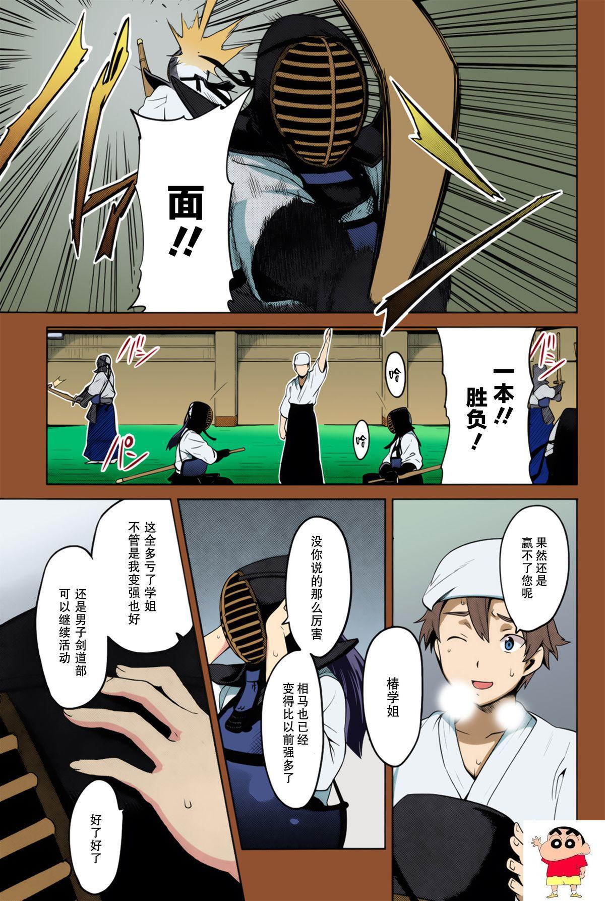 [武田弘光] 蕾ヒラクハ红ノ花