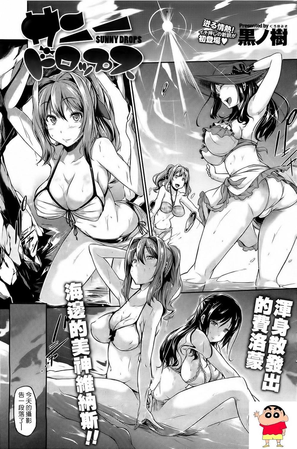 [黒ノ树] らすとさま~