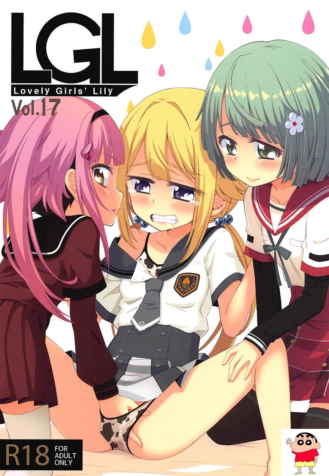 [深爪贵族 (あまろたまろ)] Lovely Girls' Lily Vol.17