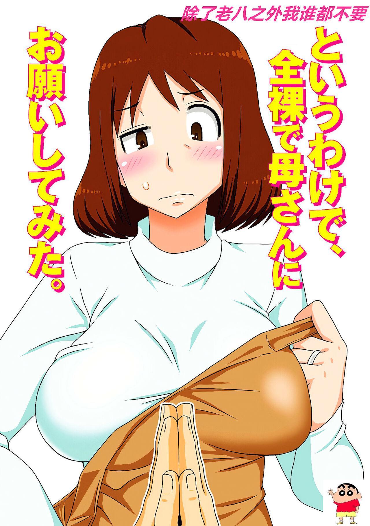 [laliberte] REVERSE02