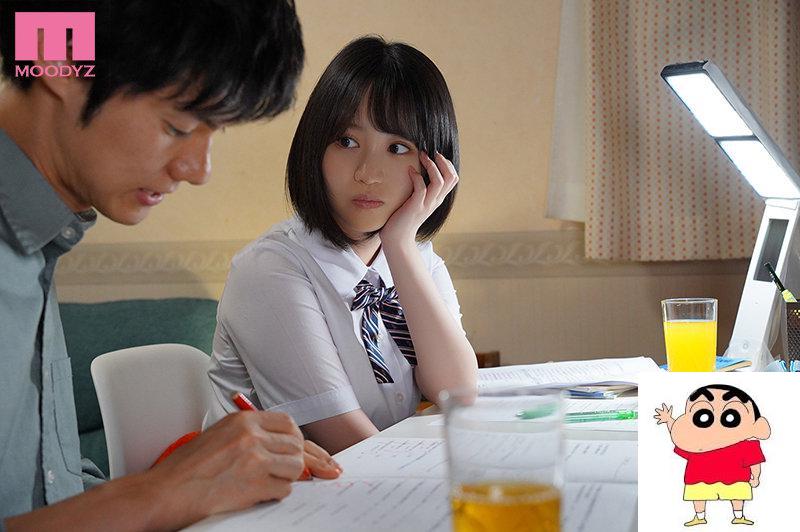 小野六花 ヤリチン大学生の家庭教师に寝取られた彼女