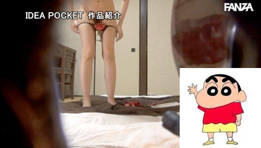 明里つむぎ：予约2年待ち！_美脚スレンダー美女の追撃3発射ヌキ！デリバリーメンズエ