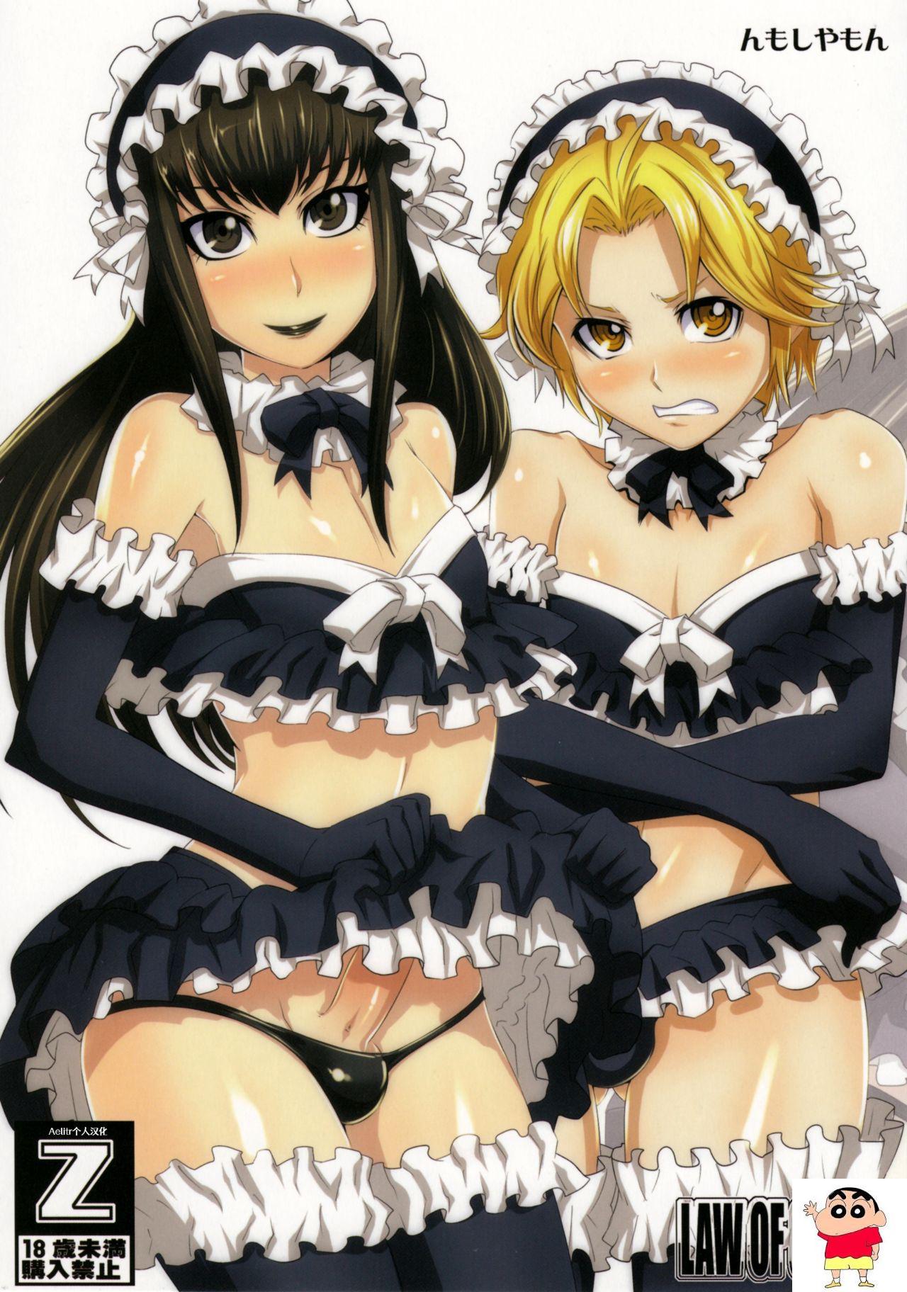 んもしやもん (もやしもん)