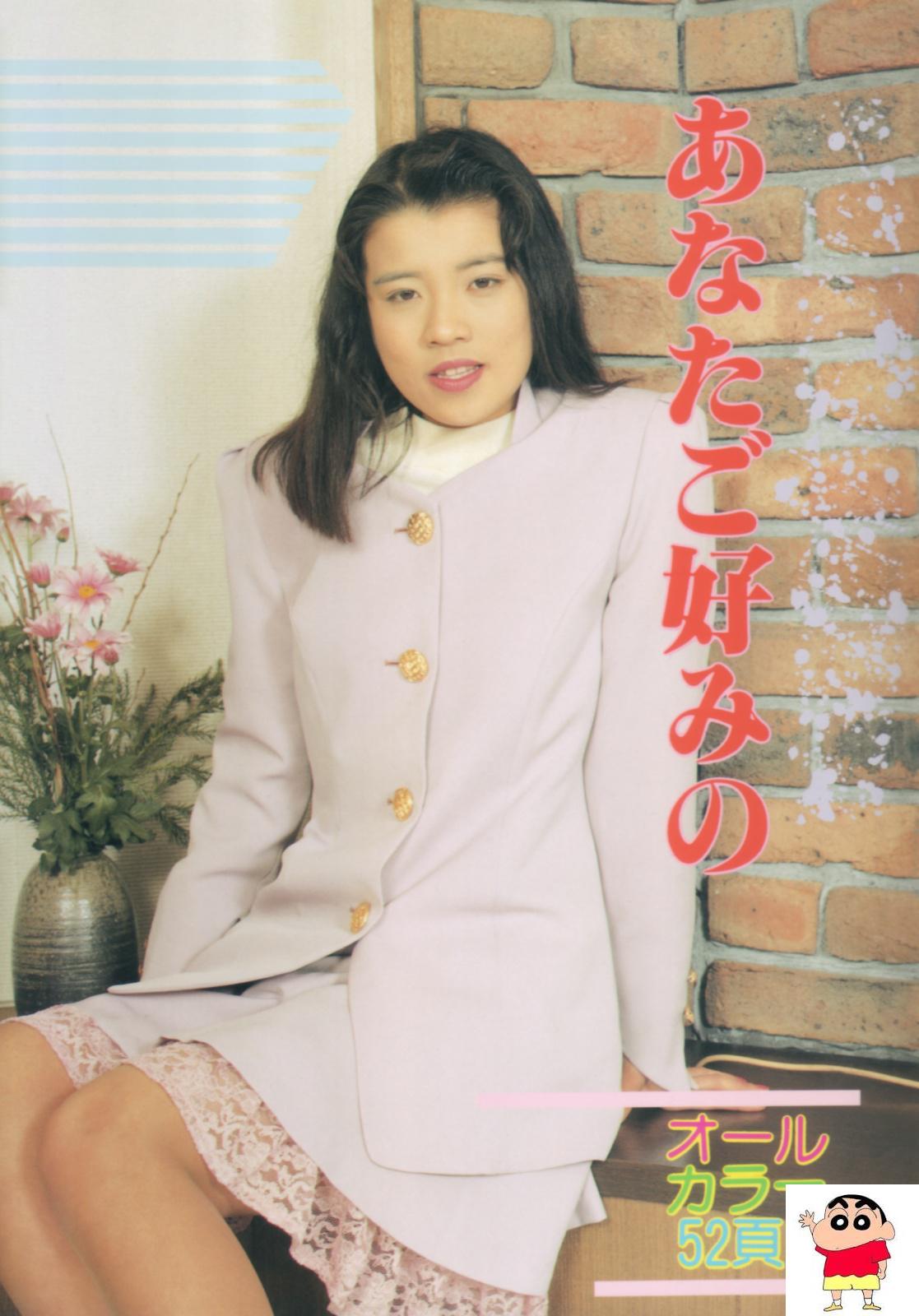 あなたで好みの (26P)