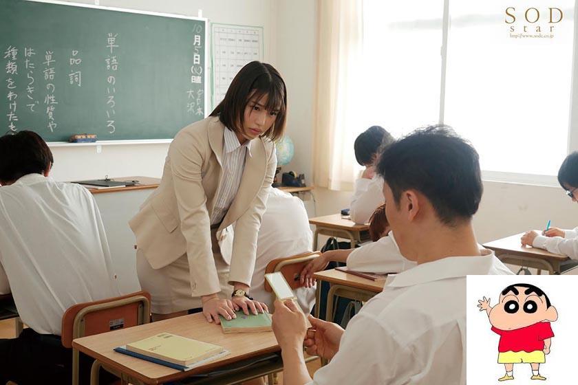 唯井まひろ 「俺らの出店の裏メニューは担任の潮吹きだから游びにこいよ？w」文化祭