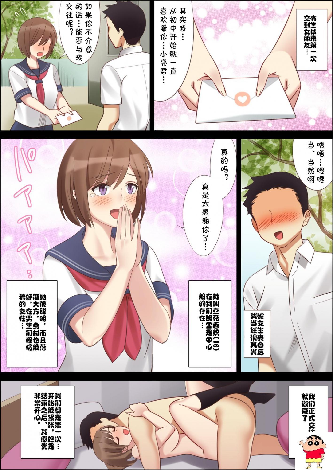 [北沢産业 (ktzw)] 僕と彼女のお母さん