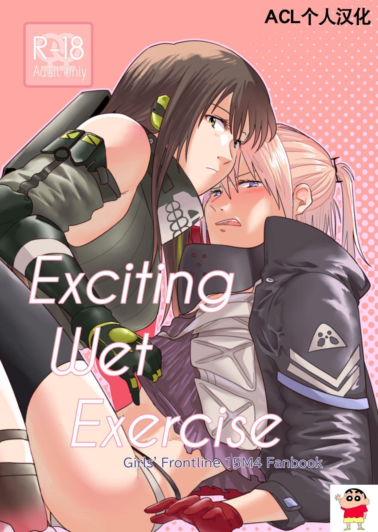 [Reda]Exciting wet exercise