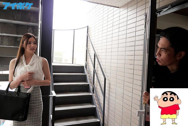 白峰ミウ 大好きな婚约者の兄は、昔私を犯し続けた粘着ストーカーだった