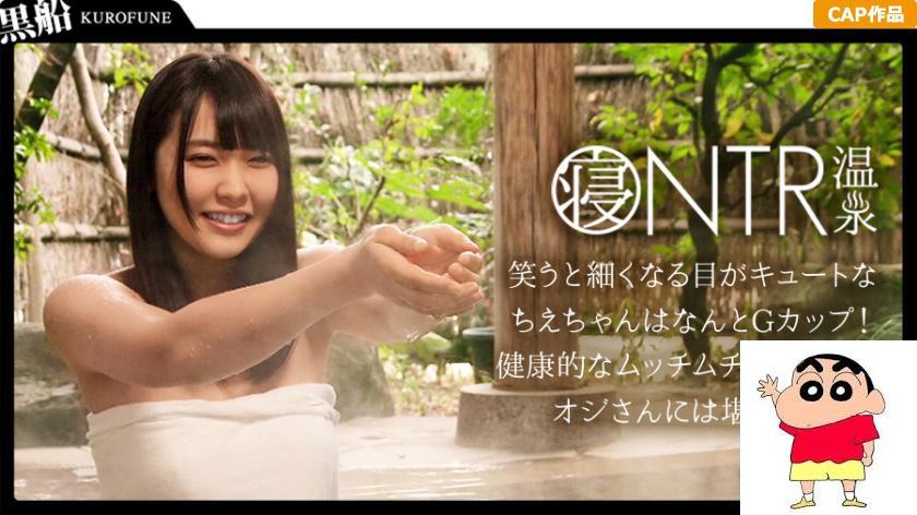 【NTR温泉】僕にはもったいないくらい可爱いくて美肌な彼女が见ず知らずの男とHをし... (19P)