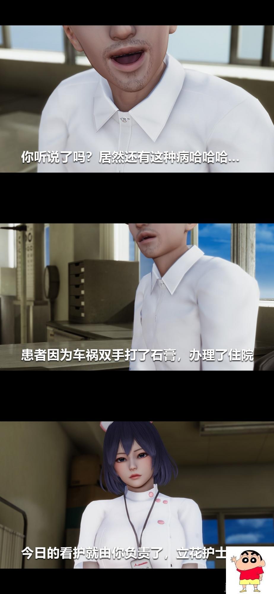 [木铃亭 (木铃カケル、コウリ)] あねそらもよう