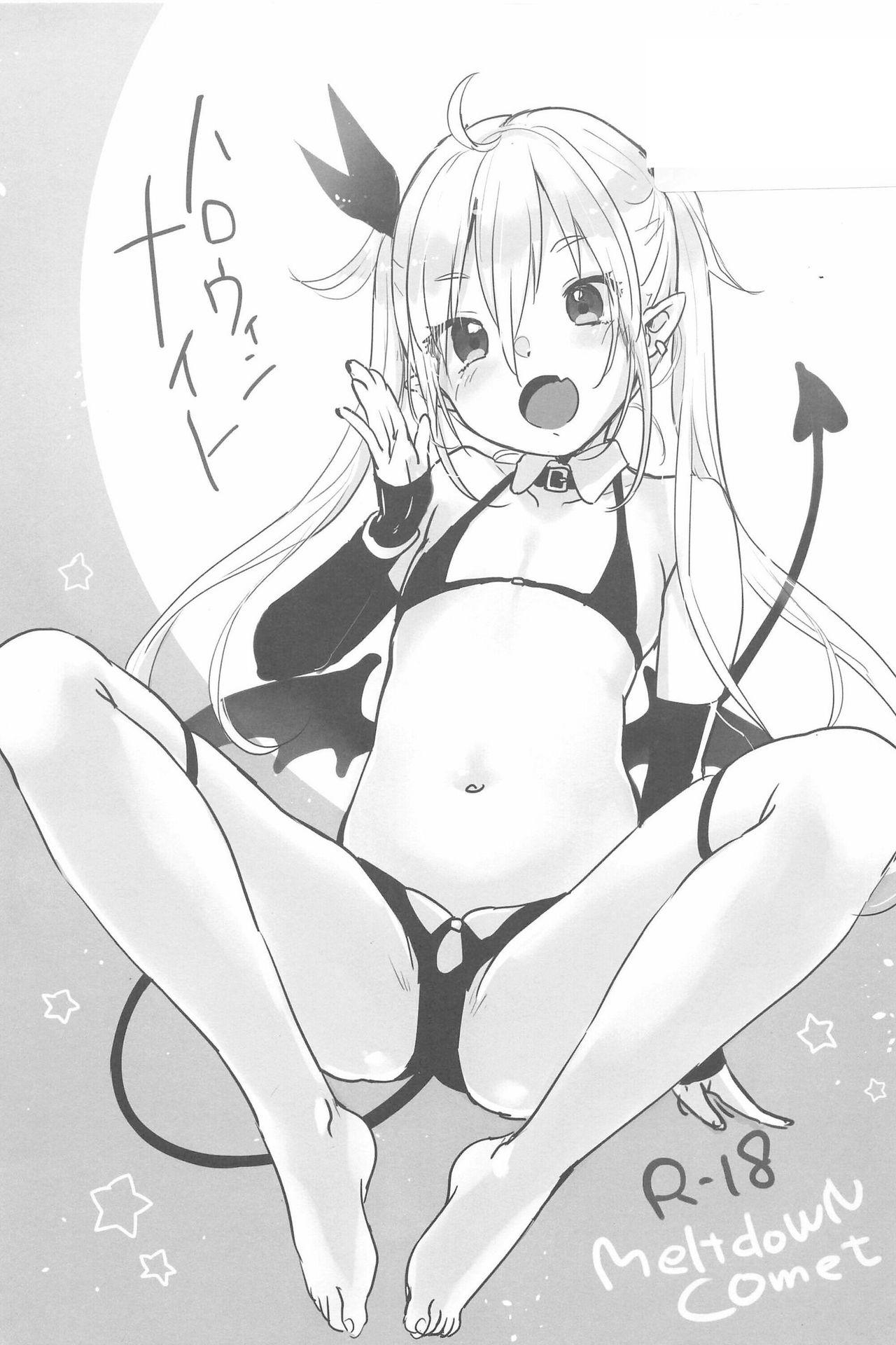 COMIC1☆16 MeltdoWN COmet 雪雨こん ハロウィンナイト 中国翻訳