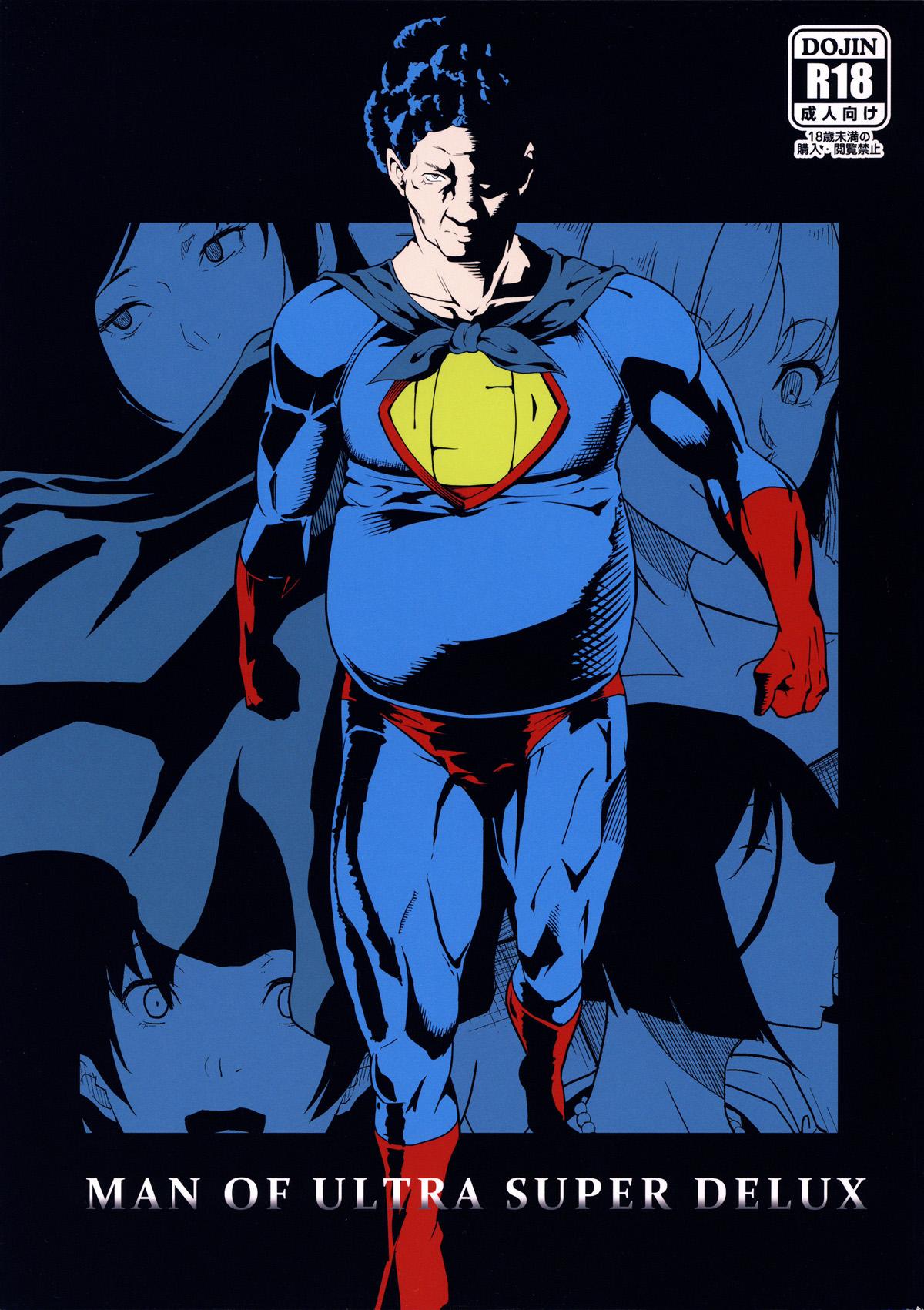 C88 ぽっぺんはいむ 纸石神井ゆべし MAN OF ULTRA SUPER DELUX チンプイ 中国翻訳