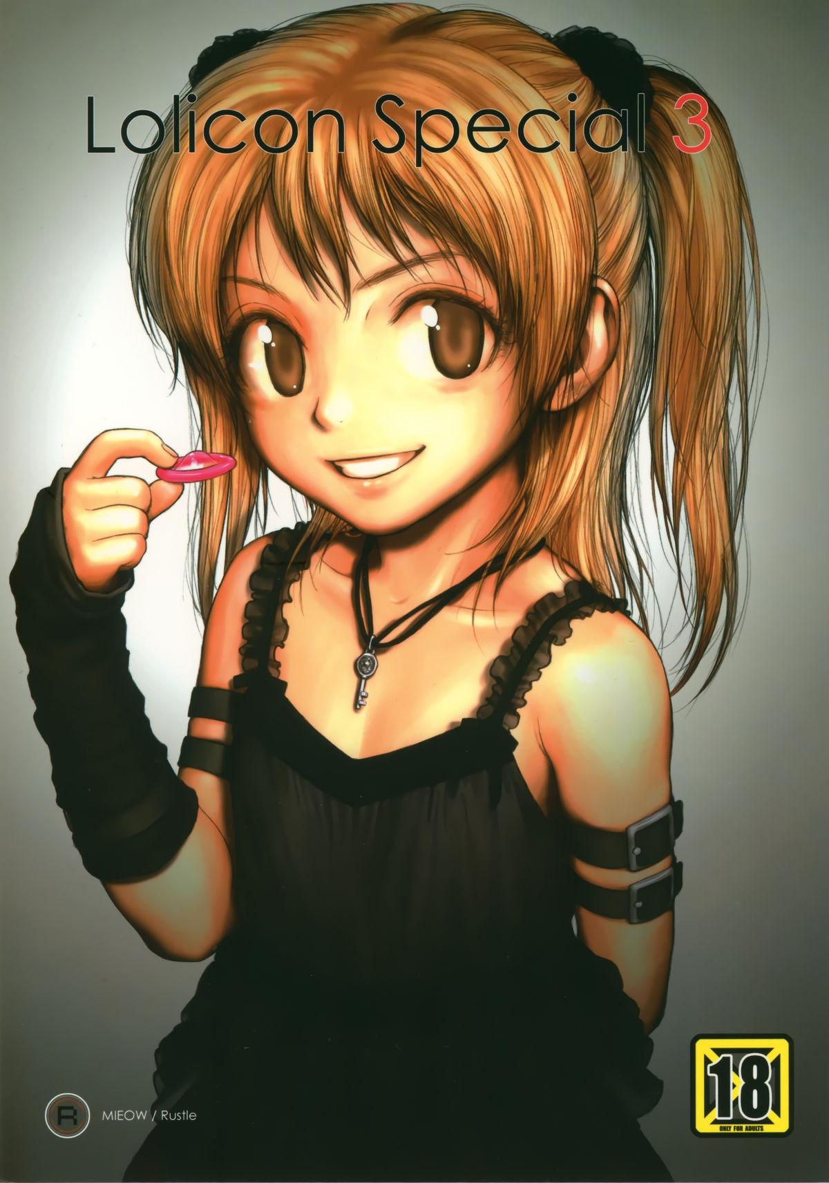 C74 Mieow らする Lolicon Special 3 中国翻訳