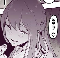 ぽりうれたん 家出と巫女 中国翻訳