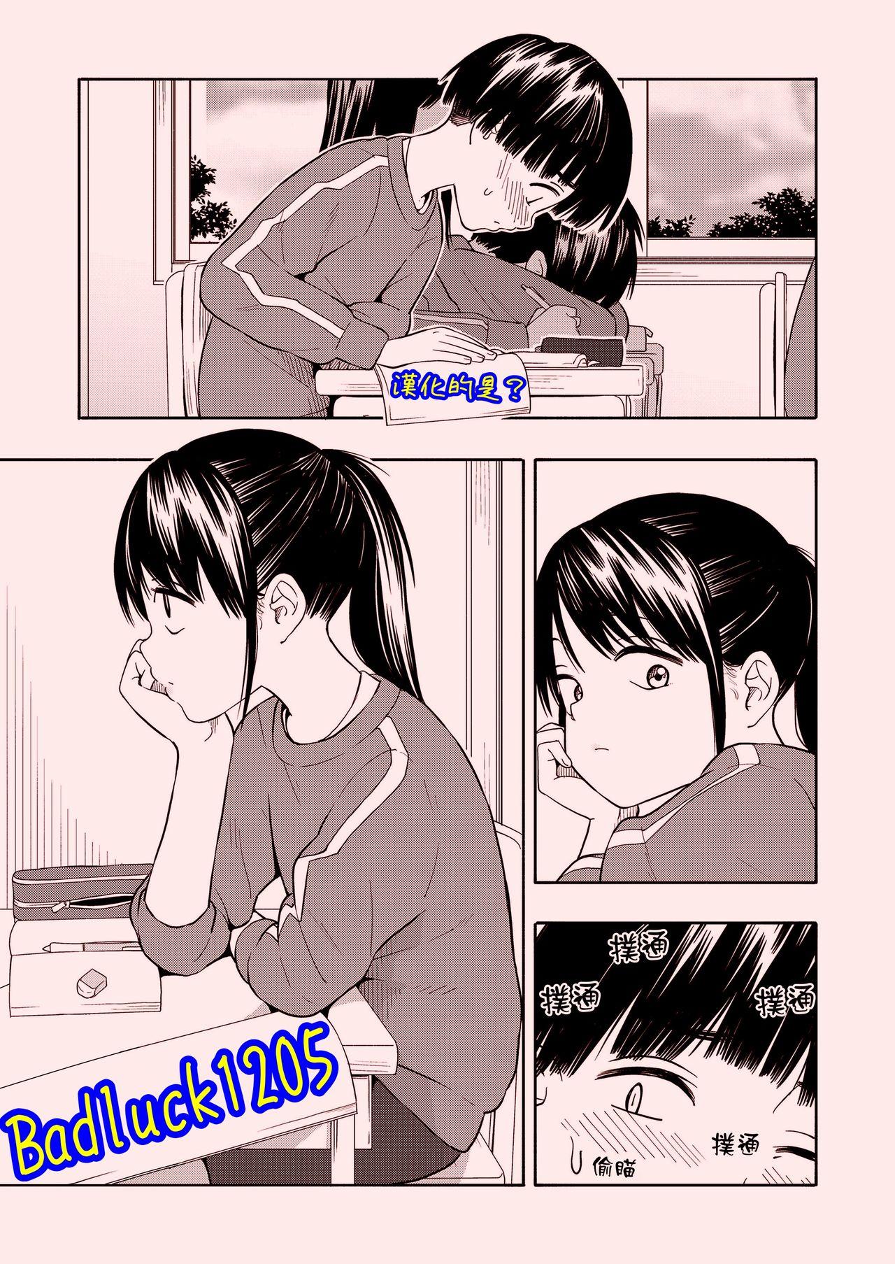 きいろいたまご マーカーほりっく 中国翻訳 DL版