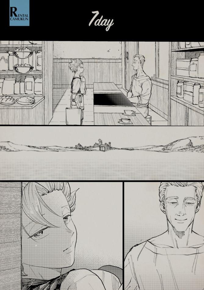 TSUBO bov レンタルかみゅくん7day ドラゴンクエストXI 中国翻訳 DL版