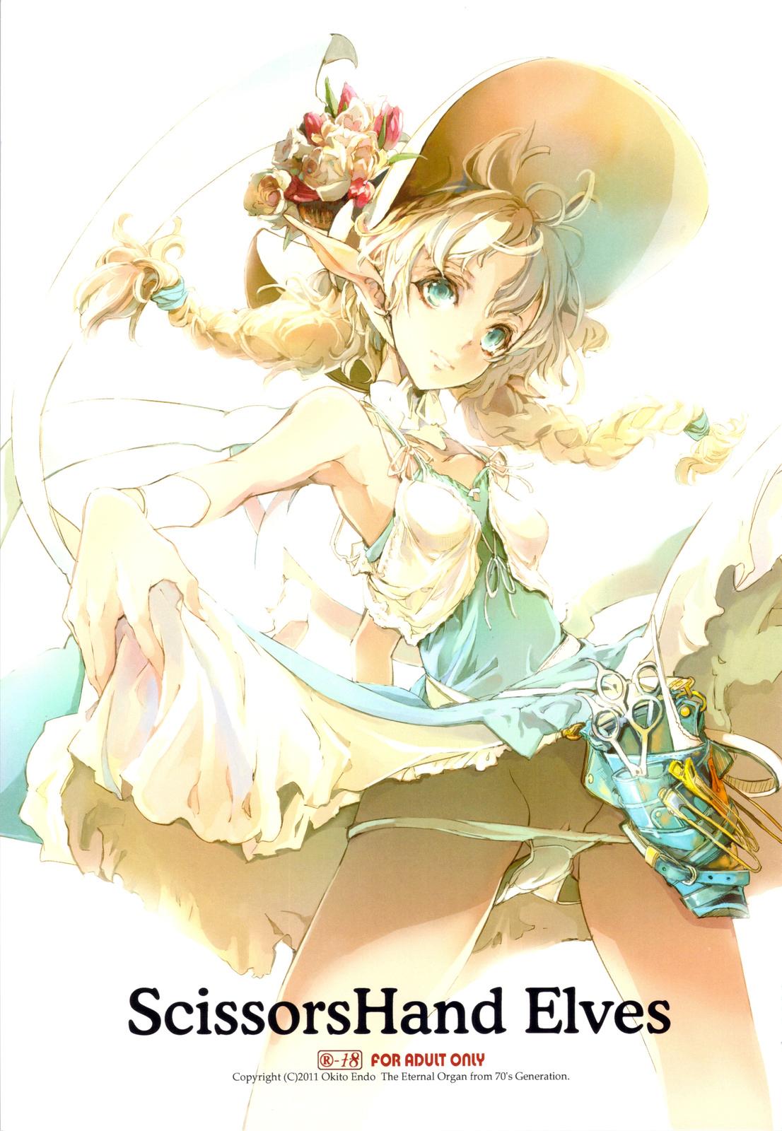 C81 70年式悠久机関 远藤冲人 ScissorsHand Elvesペーパー 中国翻訳