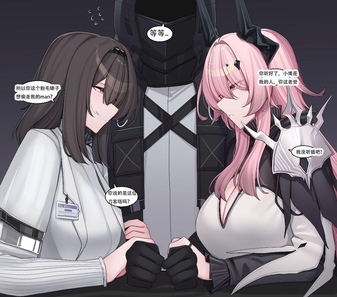 kanta普瑞赛斯与特蕾西娅的性爱侍奉争鸡巴赛（明日方舟三人行同人H·LC整合汉化组）