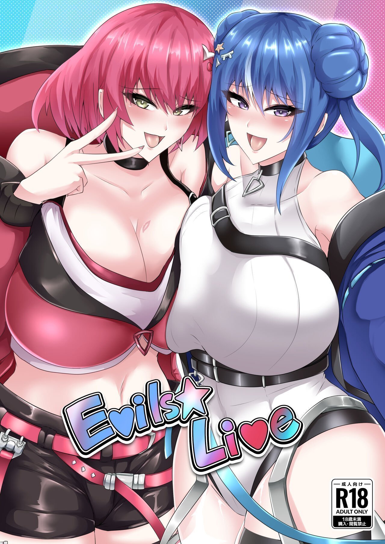 シロブラウニー せしろ Evils★Live 游☆戯☆王 OCG 中国翻訳 DL版