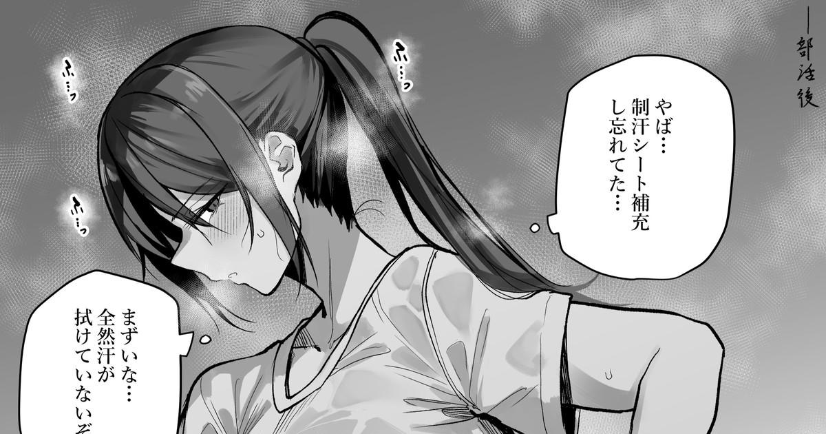 おきょう 汗だく空手お姉さん 中国翻訳ANDX个人汉化