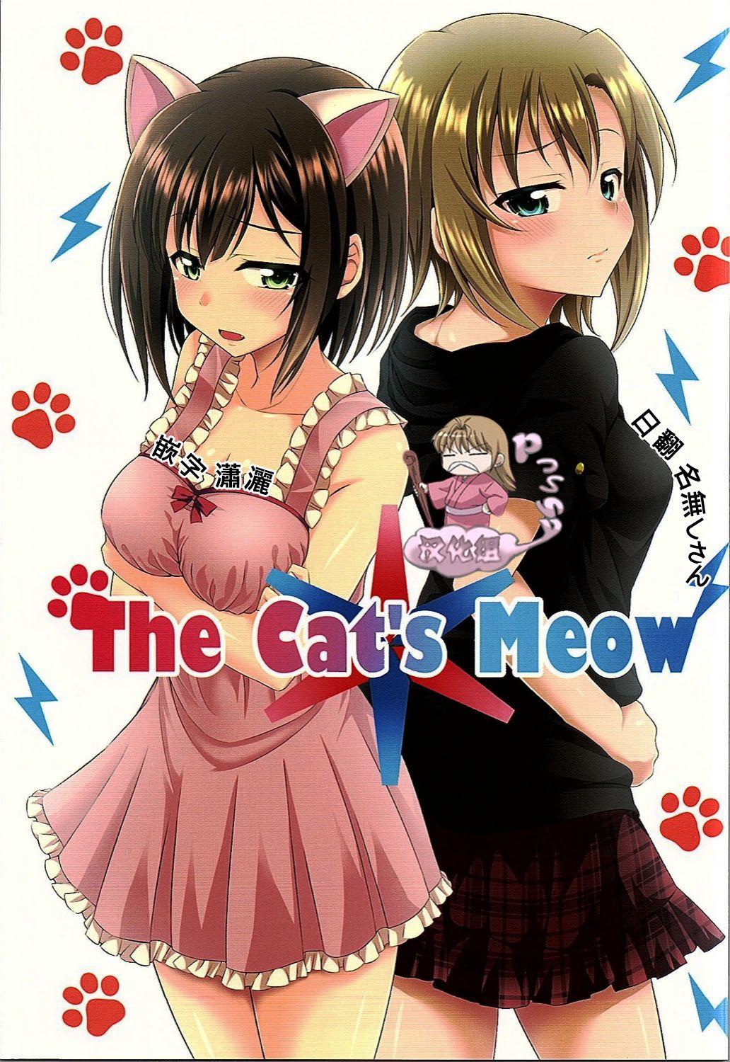 C90 GUILTY HEARTS FLO The Catx27s Meow アイドルマスター シンデレラガールズ 中国翻訳