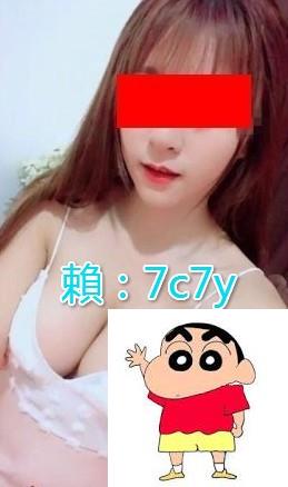 赖：7c7y 月牙 162cm   21岁 D奶  47KG    大二学生妹初下海兼职