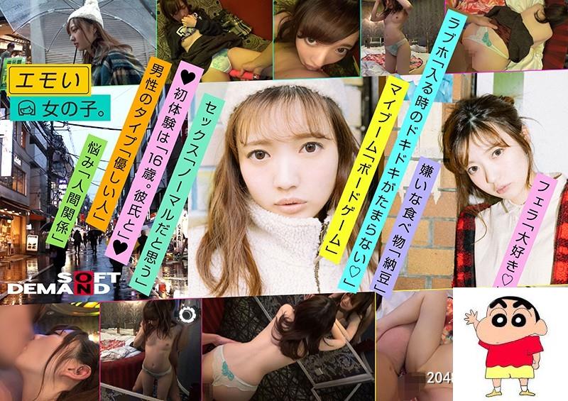 日向理名：エモい女の子/二回目の撮影は回転ベッドで/イチャイチャはめ撮り/おま○こ...