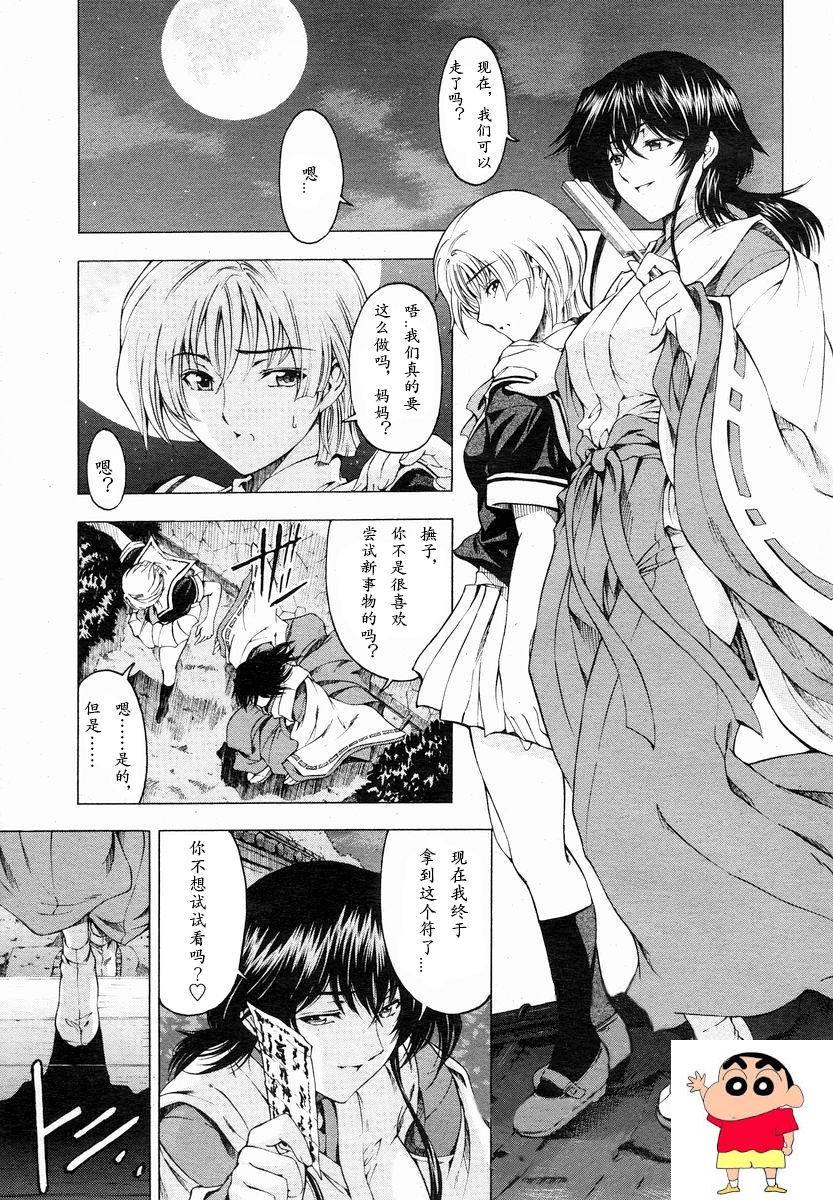 [瀬奈阳太郎] 妹はしょうがない⁉