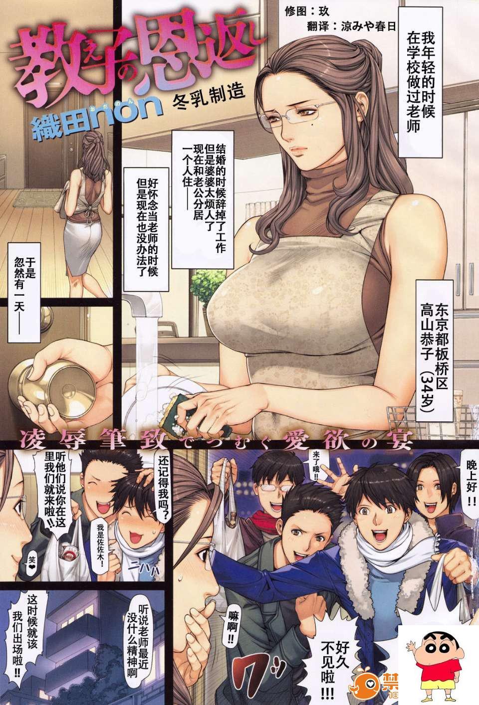 [织田non] 众多短篇合集3