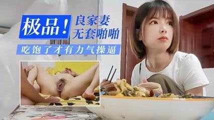 偷情奶邻居少妇对白清晰