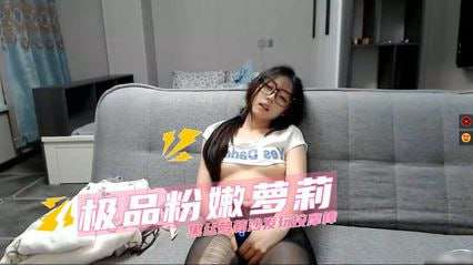 极品萝莉主播自拍，黑丝性感诱惑 用按摩棒自慰