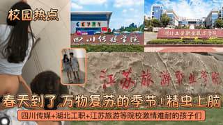 校园热点春天到了万物复苏的季节