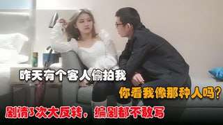 妹子一定是看过探花警惕性超强中文字幕