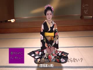 RKI-668-C 京都で見つけた舞妓さんAVデビュー 花街で予約殺到！笑顔のかわいい舞妓さんが着物を脱ぎすてお