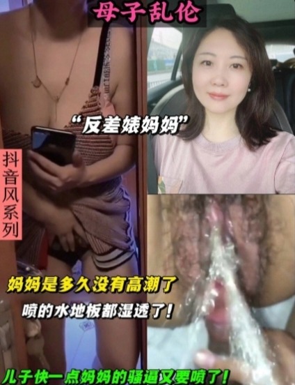 母子乱伦-妈妈喜欢帮我口 喜欢被内射