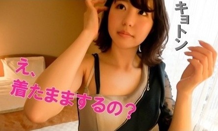 FC2-PPV-4754767 独占・さや、レビュー特典あり