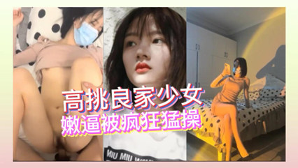 02年大学生少女生活中清纯性感女神床上是个荡妇
