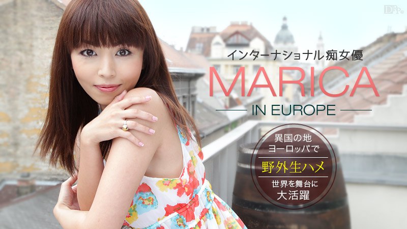 081514-667 Marica In Europe ～男を調教して野外生ハメ～