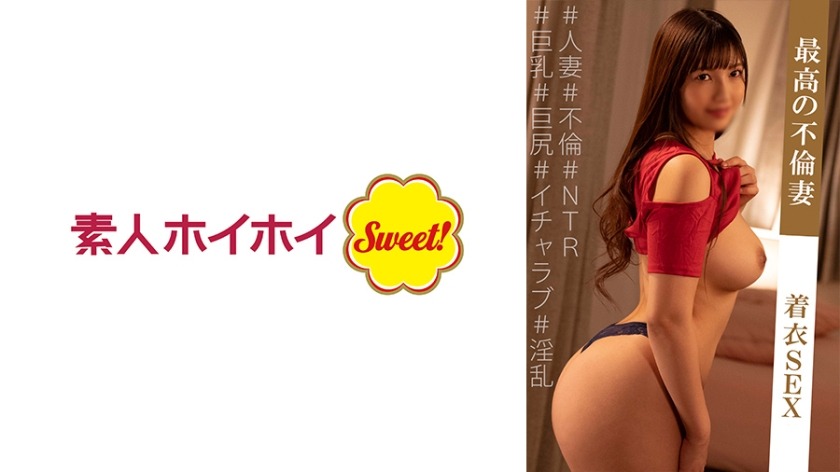 538MARH-005 あいつきさま