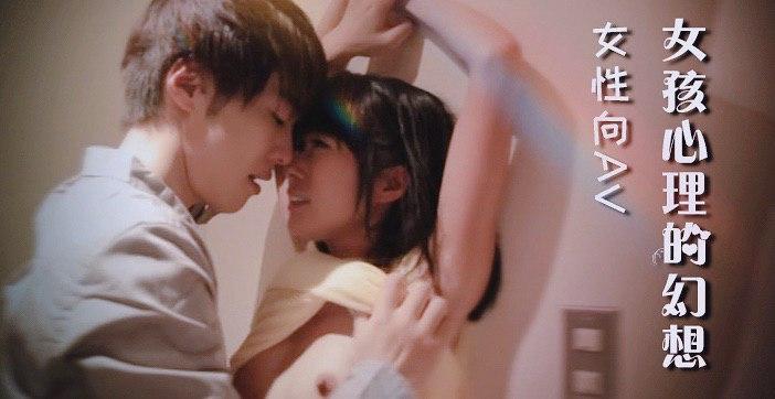 水果派解说她的祕密喜欢做爱但更喜欢谈恋爱SILK-058